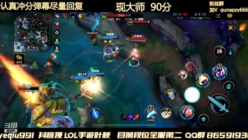 【2022-03-31 05点场】Ay叶秋：打野专区 诸神之战