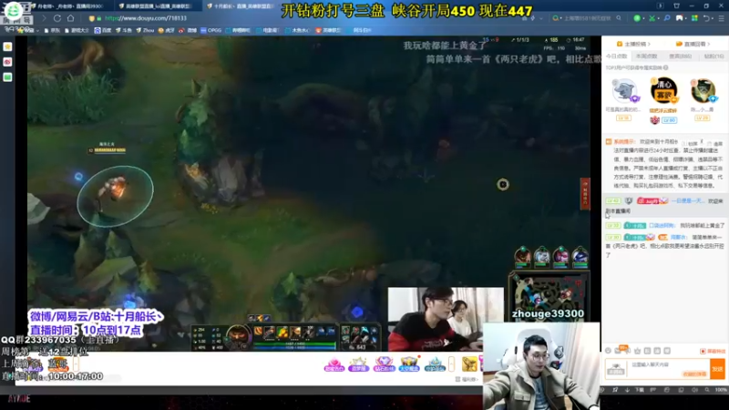 【2022-04-05 15点场】舟老师丶：舟：打野看我！