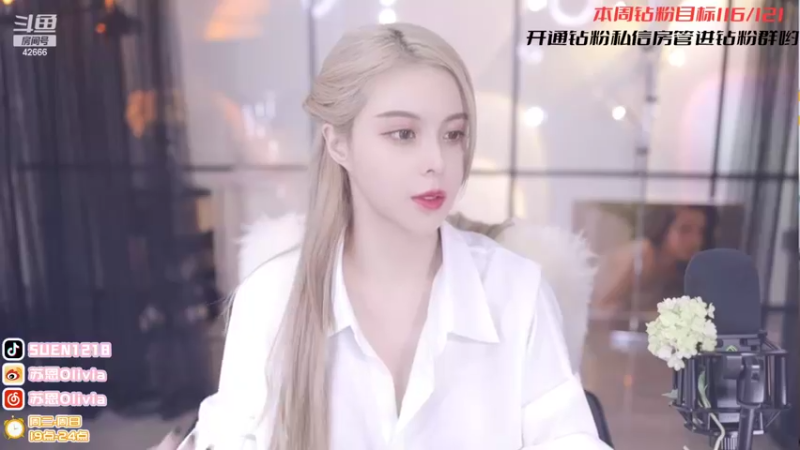 【2022-04-05 19点场】苏恩Olivia：苏恩：苏宝来啦啦啦啦啦啦
