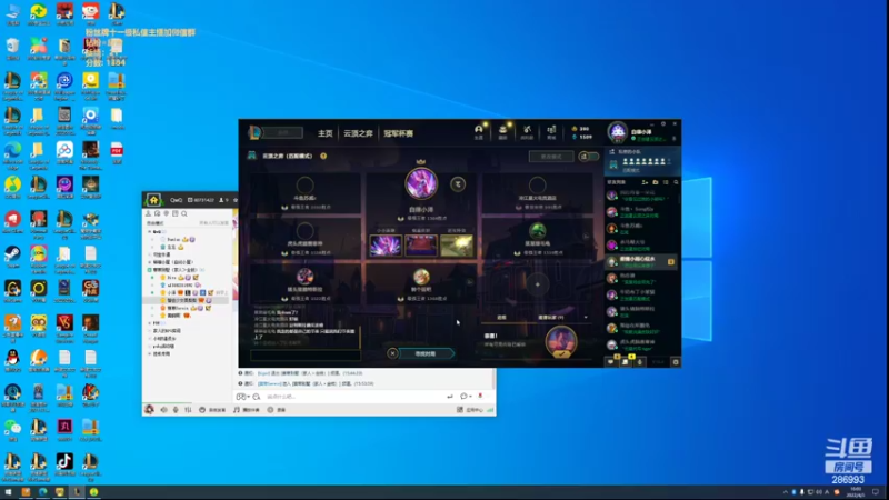 【2022-04-05 16点场】卑微小泽丶：小泽：努力备战云巅