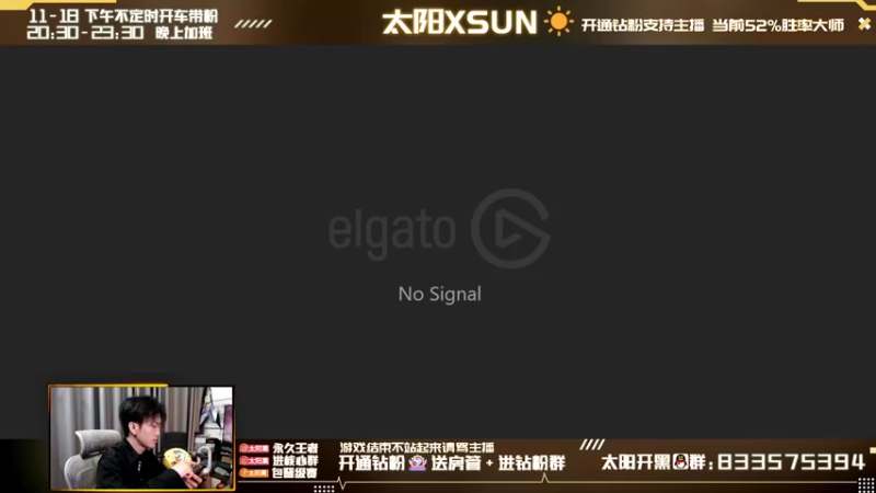 【2022-04-05 11点场】太阳Xsun：AD单排修行,最真实的排位现况☀