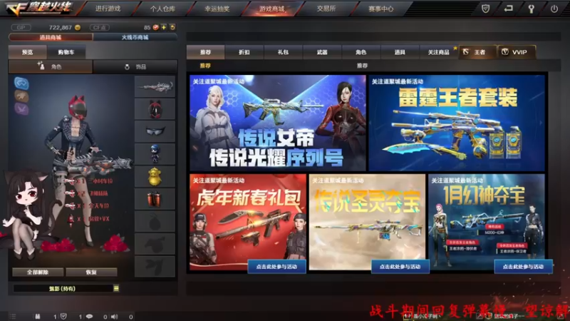 【2022-04-02 11点场】Qf小冷子丶：有车位-美好的一天从摸鱼开始~