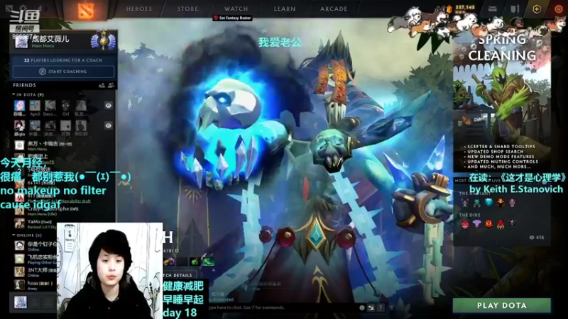 【2022-04-05 20点场】Lilly吃土豆：德语/英语老师上超凡3