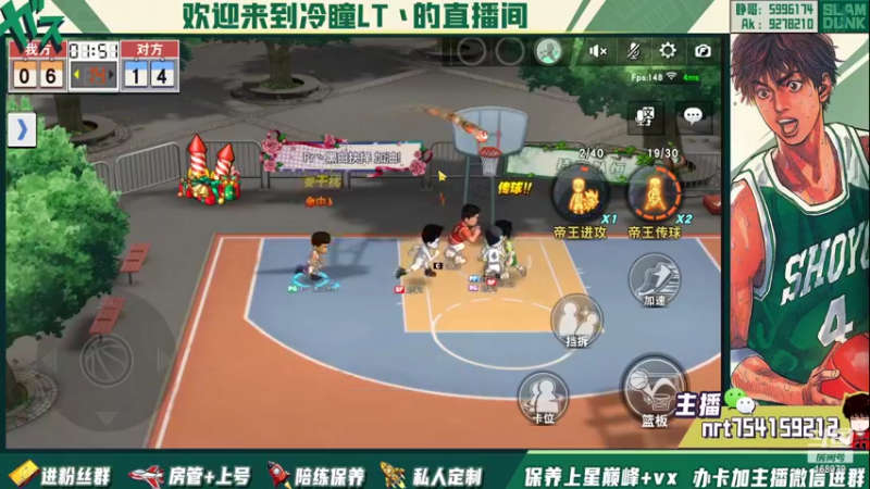 【2022-04-04 21点场】冷瞳LT丶：我的。继续修炼！