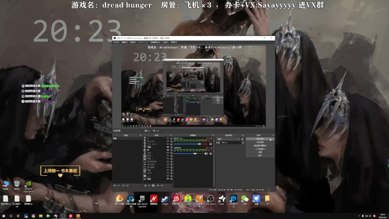 【2022-04-04 20点场】洒鸦的脱：【洒鸦】顶级挨饿大师