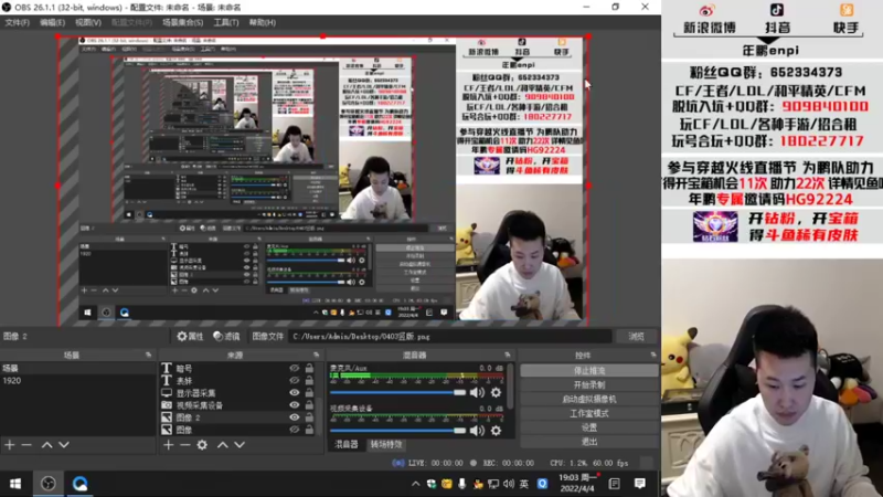 【2022-04-04 19点场】汉宫年鹏Enpi：直播间专属邀请码HG92224