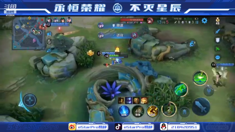 【2022-04-04 21点场】eStarPro易峥：巅峰赛笨鸟先飞