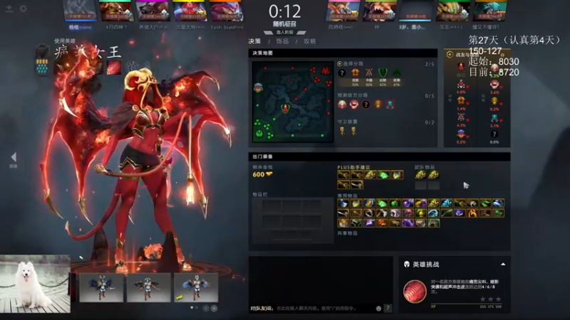 【2022-04-04 20点场】清清清清倾：必上9000！！！