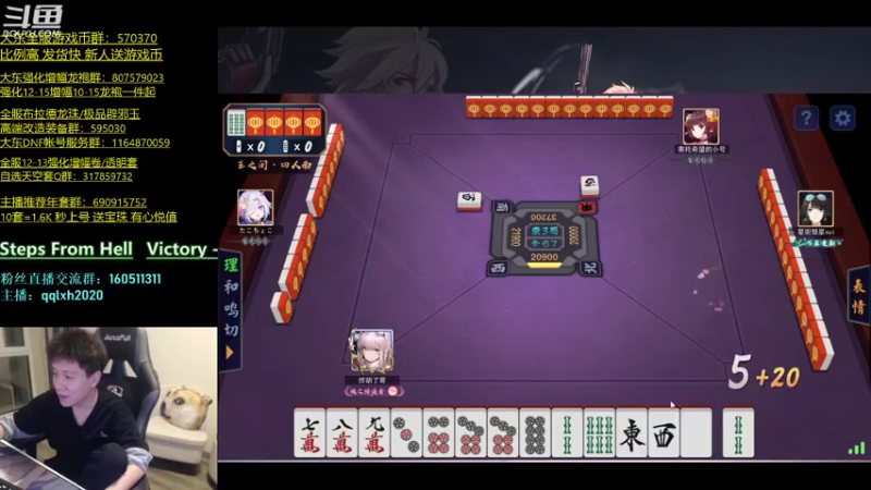 【2022-04-05 02点场】漫游kiss欢：漫游1打7 OB点将 午夜雀魂!