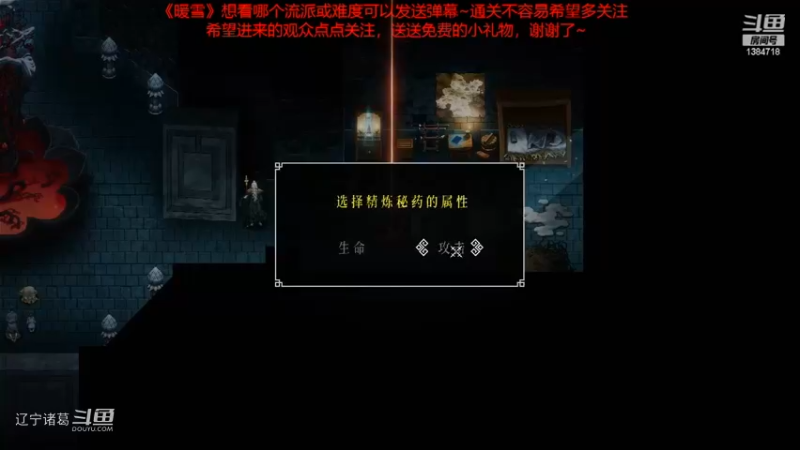 《暖雪》白灰难度通关视频合集12