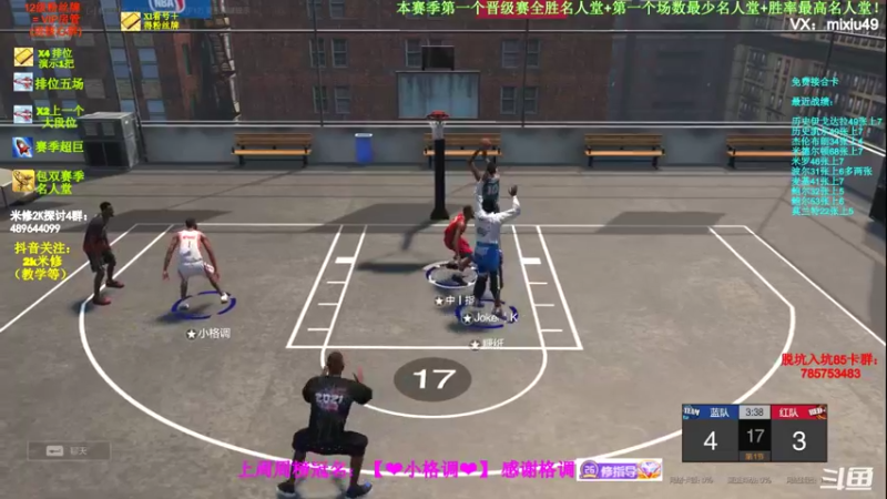 【2022-04-05 01点场】BN丶米修：街头：国服麦迪*2+恩比德！