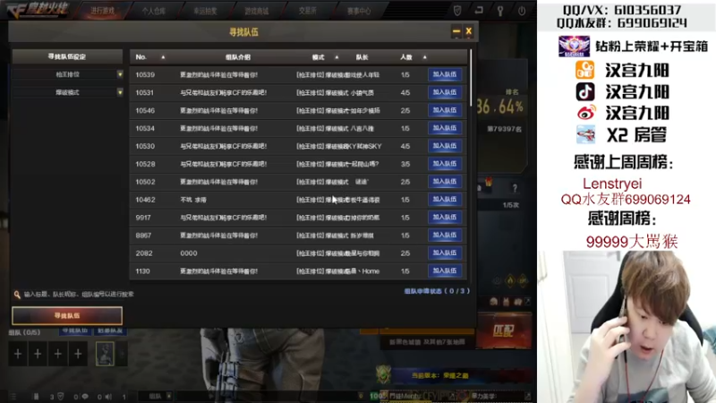 【2022-04-04 19点场】汉宫九阳：帮打排位/秒上号/送钻粉打荣耀。