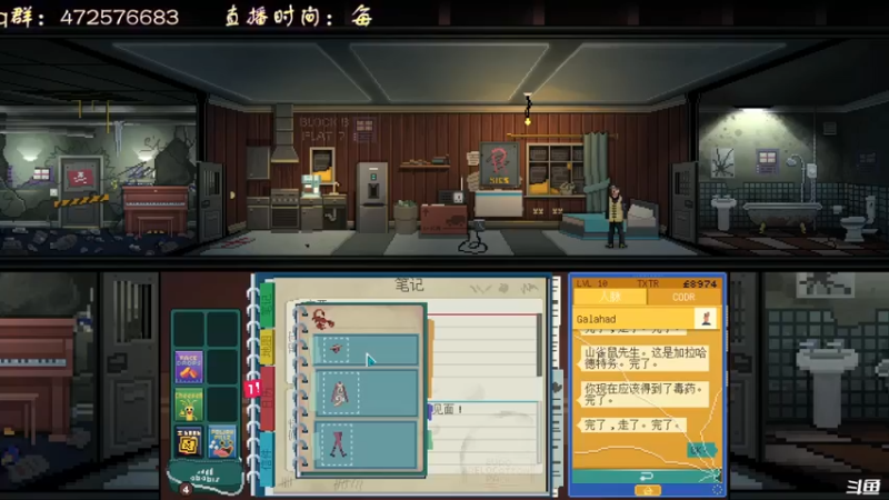 【2022-04-03 18点场】叫小猪吧：高情商：这个主播涉猎很广