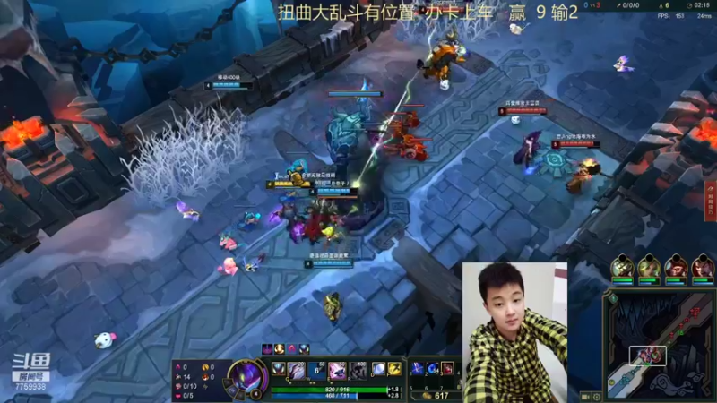 【2022-04-05 16点场】山有木兮木无期丶：扭曲大乱斗2=5
