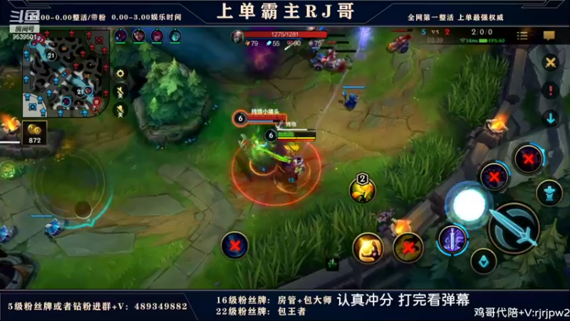 【2022-04-03 20点场】心星丶RJ：全服第一混分 教你躺到王者