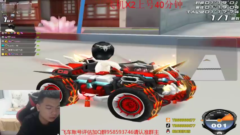 【2022-04-05 00点场】BN丶严斌：歪上好，起飞了哦，走起。