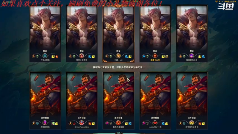 【2022-04-04 19点场】我是卡大爷：躺平的直播间