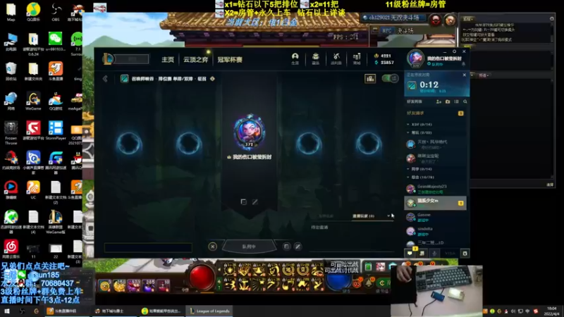 【2022-04-04 18点场】法神瑞兹：法神瑞兹：进来就是缘分！