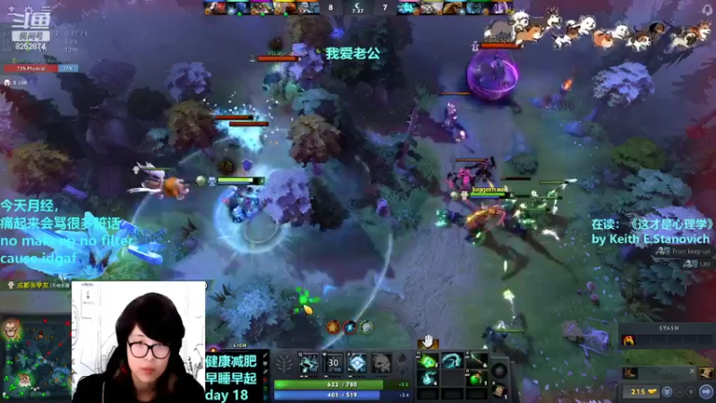 【2022-04-05 11点场】Lilly吃土豆：德语/英语老师上超凡3