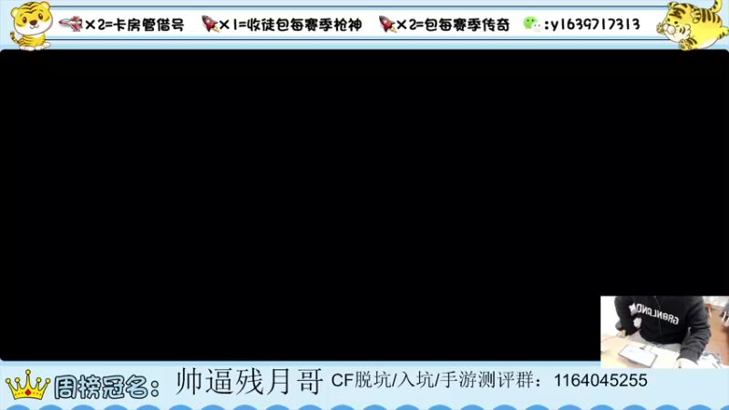 【2022-04-05 08点场】亮哥il：4400分排位！！！！！