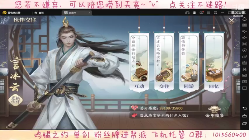 【2022-04-05 18点场】懒想茗子：只想做咸鱼的鱼米
