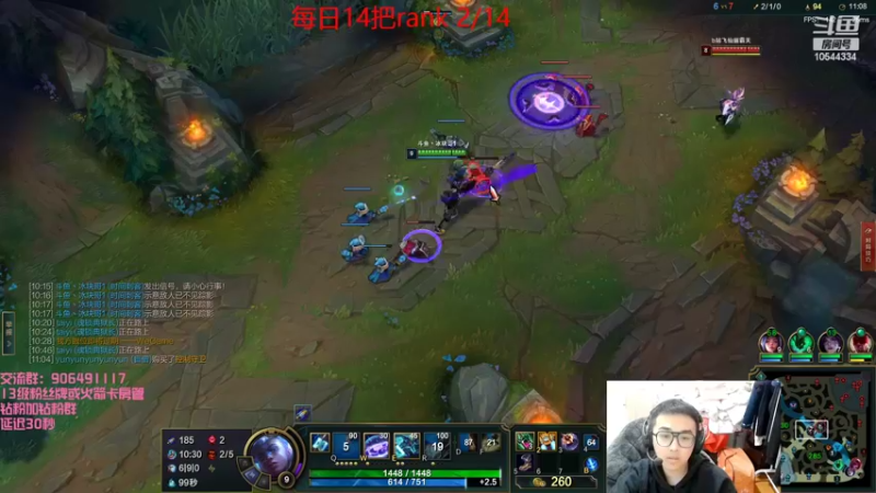 【2022-04-03 16点场】冰块哥ekko：峡谷之巅每日要求自己