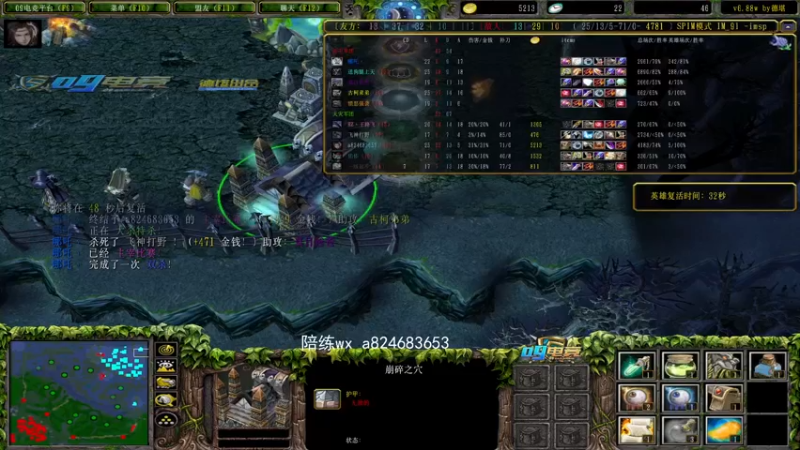 【2022-04-05 01点场】a824683653：龙魂巅峰对黑