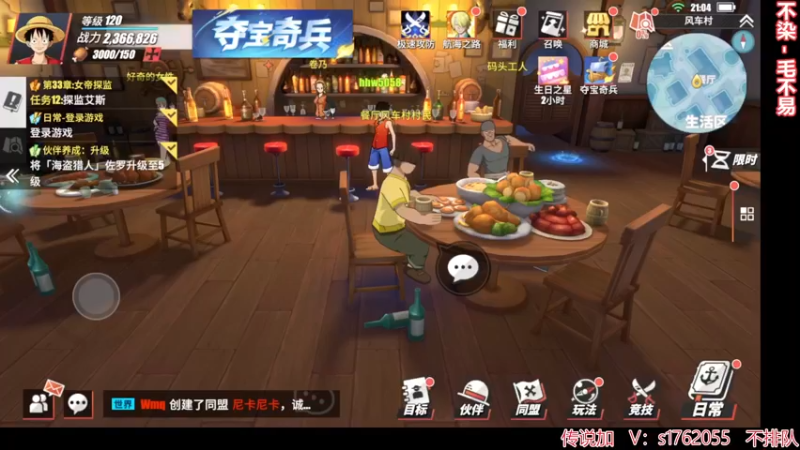 【2022-04-03 21点场】酒九冬：《如何拿下淘汰赛》