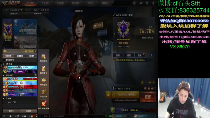 【2022-04-05 17点场】白鲨石头丶：28岁啦~谢谢大家的祝福!
