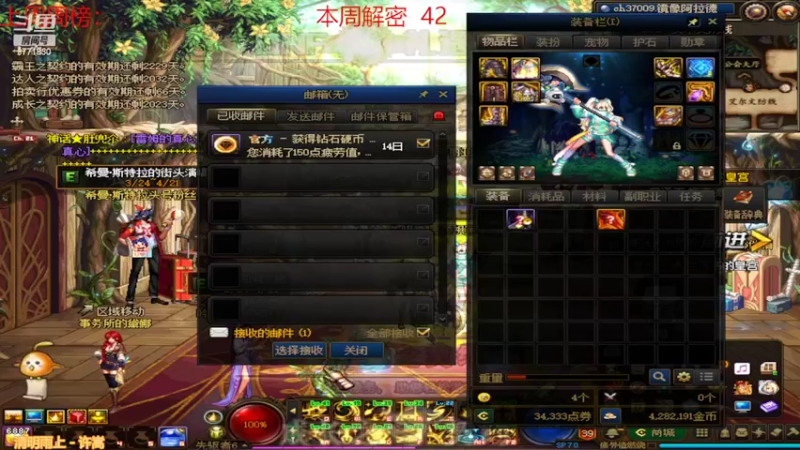 【2022-04-05 09点场】卡赞亮少：我能有今天全是因为你们承蒙关照