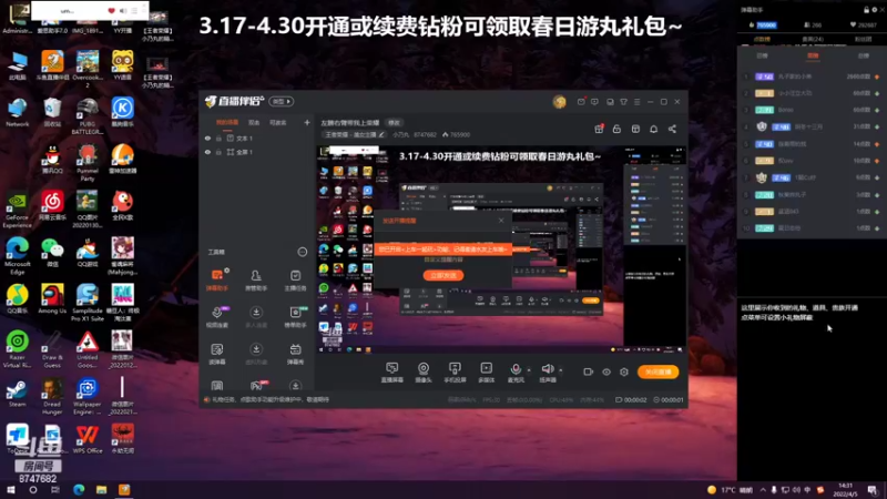 【2022-04-05 14点场】小乃丸：上个王者简简单单