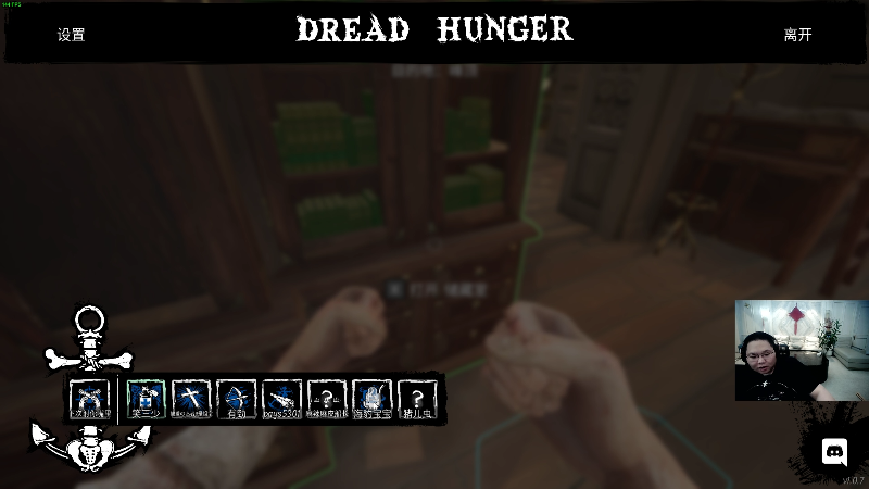 我在斗鱼看即将拥有人鱼线的PDD直播英雄联盟