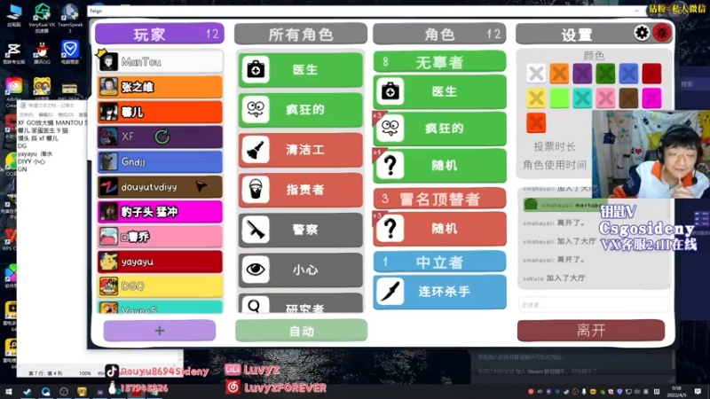 【2022-04-05 00点场】Sideny蛇：【8694】春风已经吹走了~