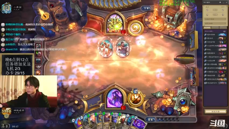 【2022-04-05 00点场】神棍老师麦迪文：神棍老师：偶尔迟到的直播间