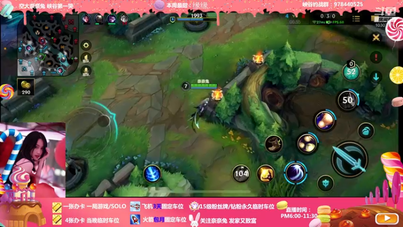 【2022-04-04 22点场】奈奈兔nice：臣妾倦了 累了 T_T