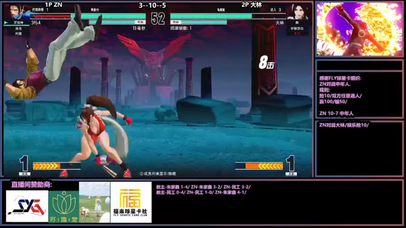 【2022-03-31 23点场】广州ZN：练习电脑版备战比赛+球星卡组织比赛。