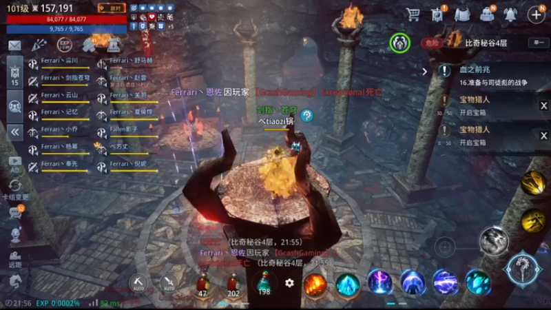 【2022-04-04 21点场】战狼队条子锅锅：传奇4国际亚服，娱乐主播！