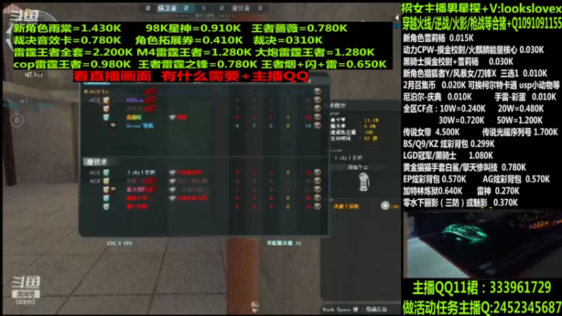 【2022-04-05 03点场】太原庞臭臭：点券秒到/98K星神/柯尔特