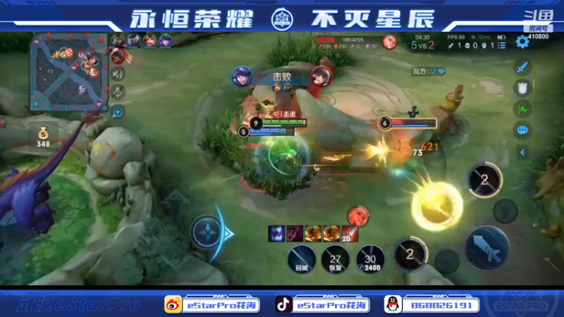 【2022-04-04 21点场】eStarPro花海：虽迟但到的主播。