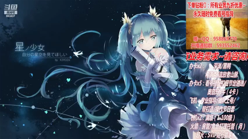 【2022-04-04 19点场】DNF丶心软：在线看号！打造扣遴选！团本深渊