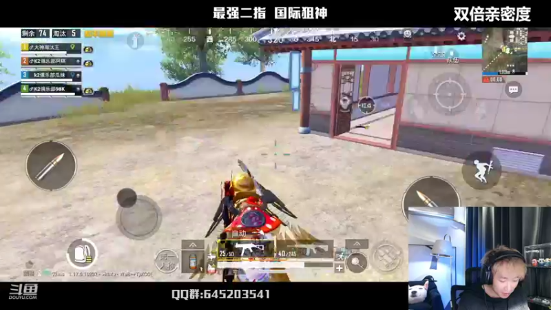 【2022-04-04 23点场】Dy花老湿：【二指巅峰，双倍亲密度】