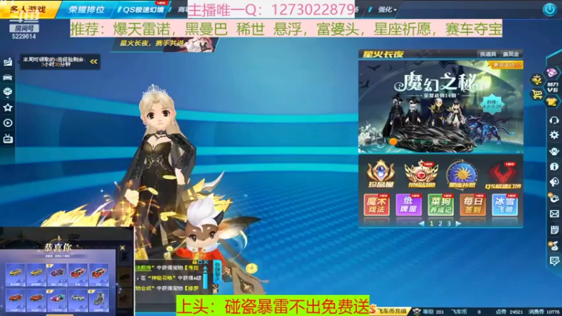 【2022-04-05 16点场】圆梦大师丶秦珂：最后几个小时暴雷没出的来