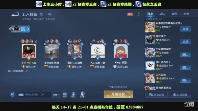 艾琳带粉13-2乱杀50%输出