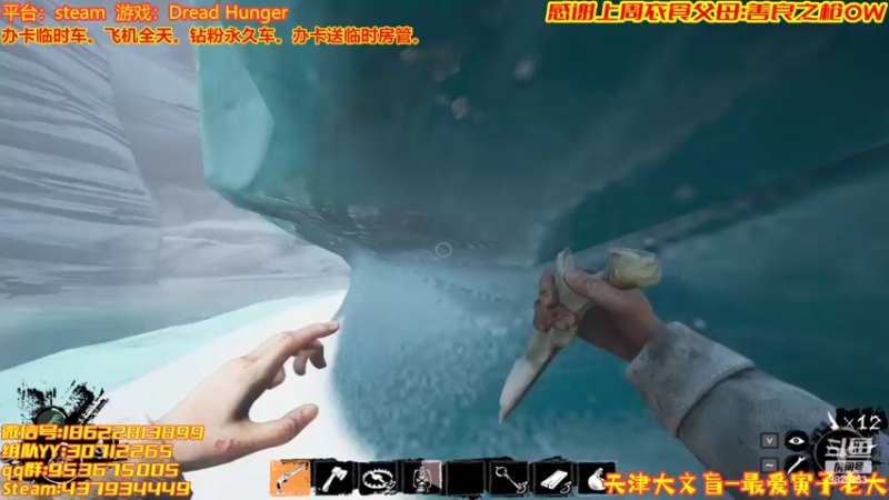 【2022-04-04 23点场】天津大文盲：Dread第一舔王