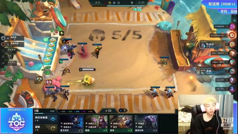 【2022-04-04 21点场】卑微小泽丶：ob下比赛·······