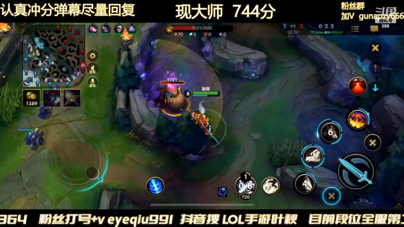 【2022-04-01 19点场】Ay叶秋：千分组排冲分