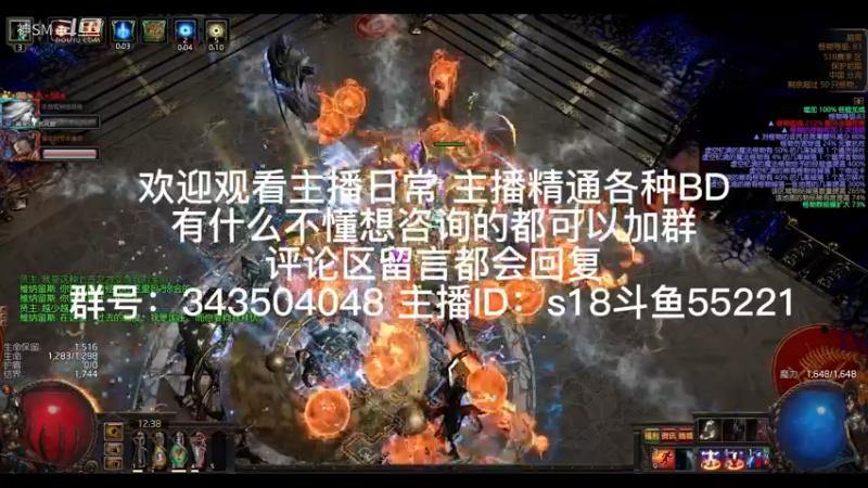 流放之路日常293