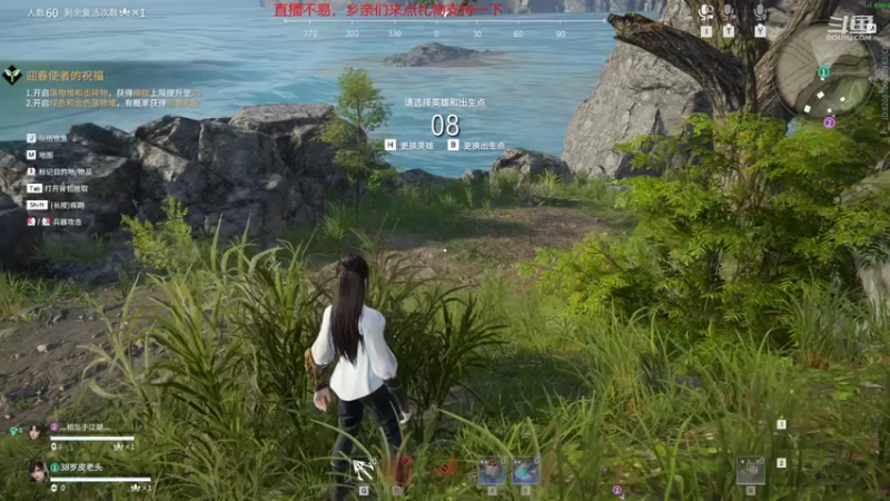 【2022-04-05 16点场】douyu皮小秀：年迈老翁勇闯雪山不向摆烂生活低头