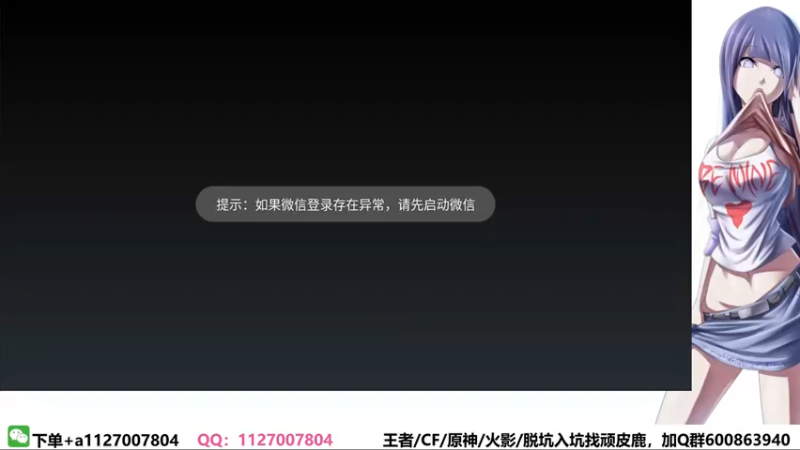 【2022-04-05 14点场】小仙男追命：追命:《早上好》