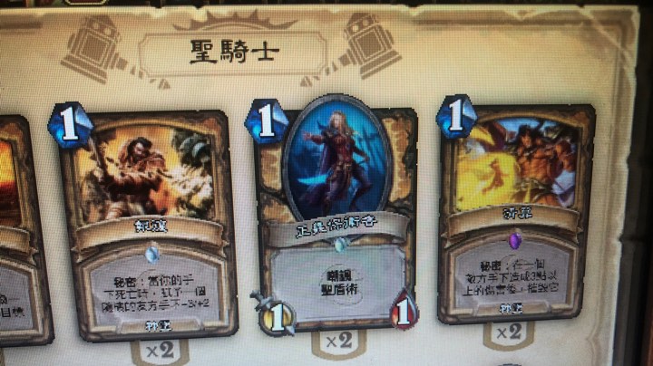 這套騎師也可以12-1太好了